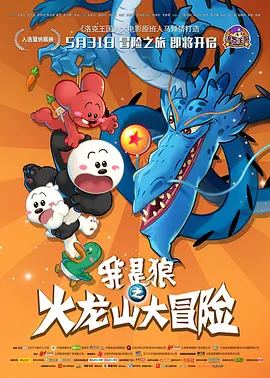 亚洲色图五月天